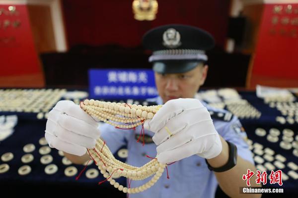 图为黄埔海关查获的走私象牙制品。
