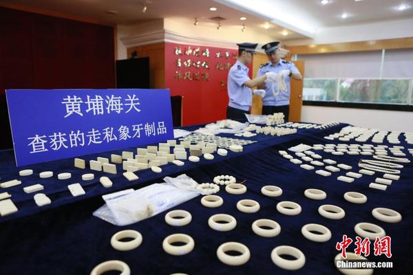 图为黄埔海关查获的走私象牙制品。2