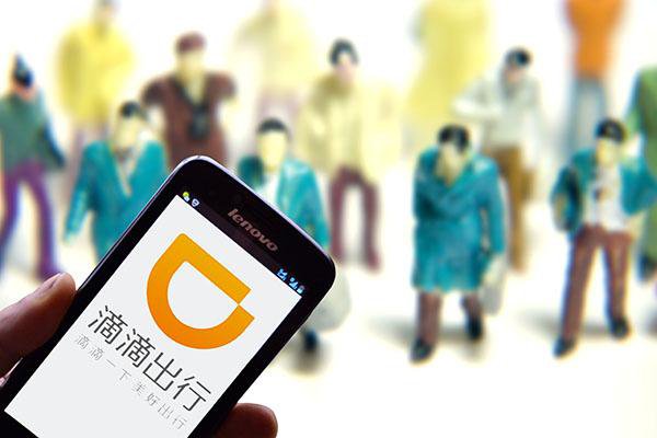 顺风车泄露乘客隐私2
