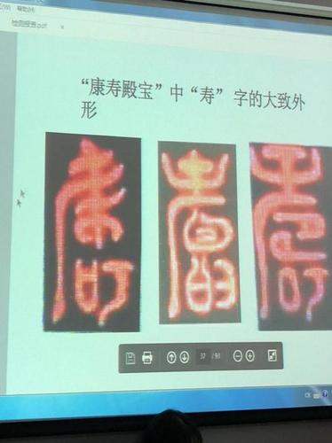 《千里江山图》绢质残印接受科技检测 结果出来了
