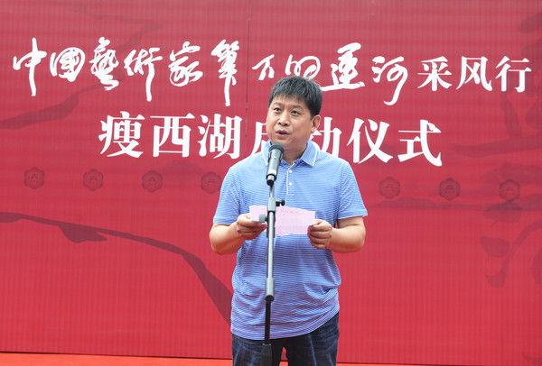 5人民政协报书画院常务院长罗公染宣读中国美术家协会贺信。