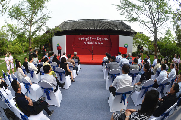 8中国艺术家笔下的运河启动仪式。