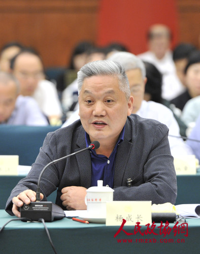 杨成长_副本