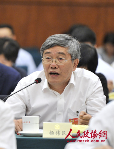 杨伟民_副本