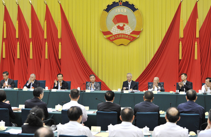 全国政协召开“健全系统性金融风险防范体系”专题协商会 汪洋主持