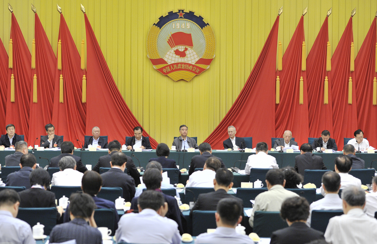 全国政协召开“健全系统性金融风险防范体系”专题协商会