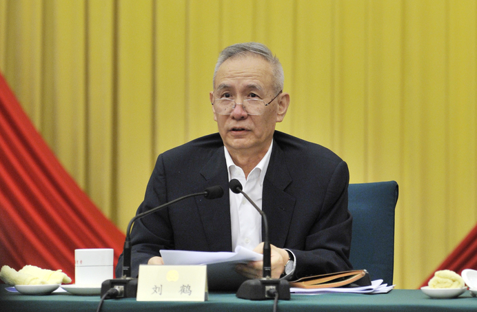 刘鹤出席全国政协“健全系统性金融风险防范体系”专题协商会并讲话