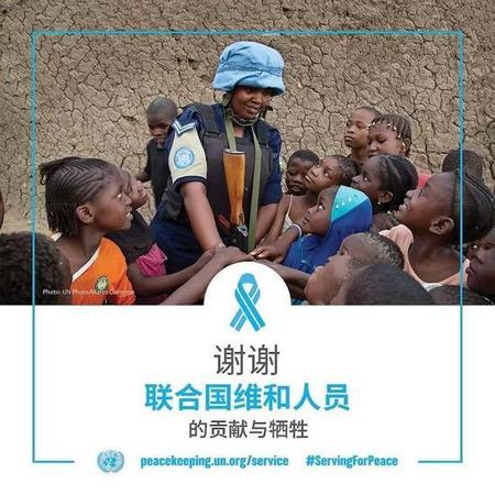 联合国点名表扬中国警察 还为他们拍了个宣传片