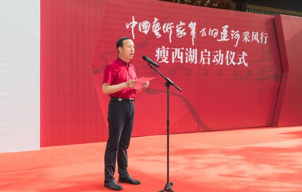 扬州市蜀冈—瘦西湖风景名胜区党工委书记张福堂主持启动仪式。人民政协报·人民政协网记者 贾宁 位朝辉 范原菲摄