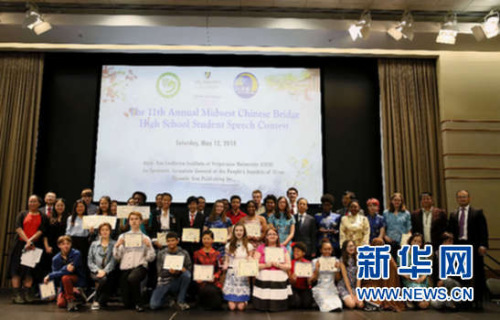 　5月12日，在美国瓦尔普莱索大学，参赛选手与大赛裁判和颁奖嘉宾合影。新华网记者汪平 摄