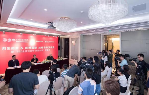 发布会现场