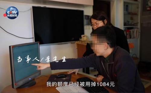 点击查看大图