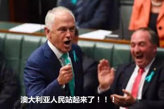澳大利亚总理期待年内访华？反对党：我们先来