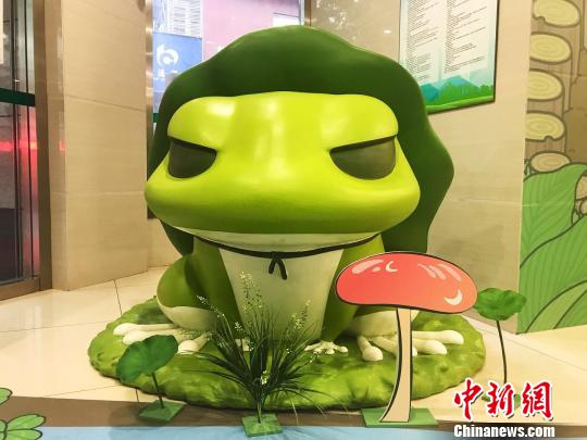 全国首家“旅行青蛙”主题邮局亮相上海