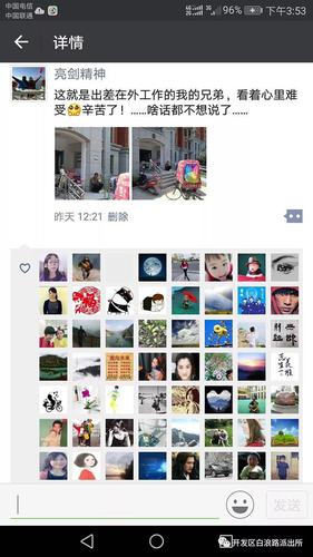 点击进入下一页