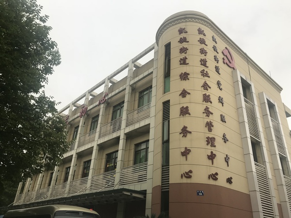 微信图片_20180522151312