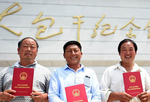从改革地标看中国改革开放40年