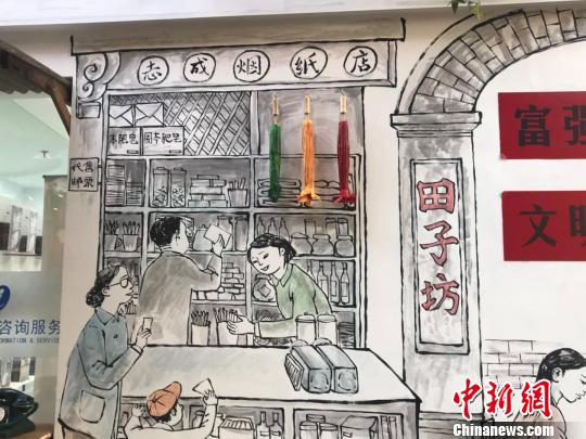 卖“固本肥皂”代售邮票的烟纸店。　王子涛 摄