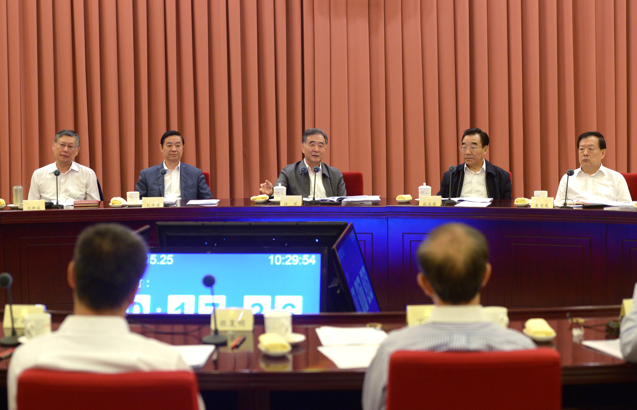 全国政协召开双周协商座谈会 围绕“历史文化名城名镇保护”资政建言 汪洋主持