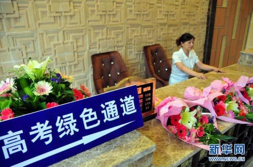 资料图：高考房。新华社发(李向雨 摄)图片来源：新华网