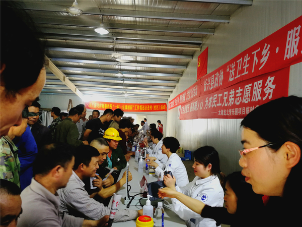 微信图片_20180529105558