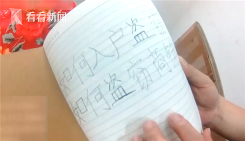 微信截图_20180529094029.png