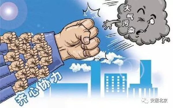 北京新机场施工扬尘不达标 责任方被暂停在京投标