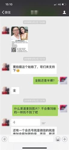 点击进入下一页
