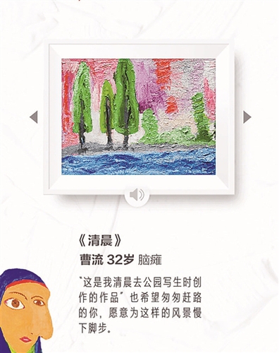 点击进入下一页