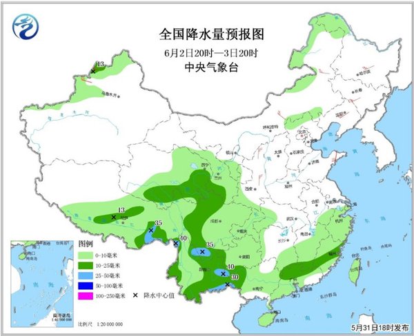 图3 全国降水量预报图（6月2日20时-3日20时）
