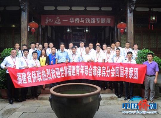 中国侨网考察团还参观了福建华侨文化展示中心，听取了精彩的福建华侨简史和《轨迹——华侨与铁路专题展》讲解。　钟欣　摄