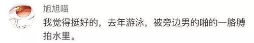 广州推出女性泳道网友吵翻天：说什么男女平等