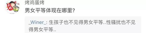 广州推出女性泳道网友吵翻天：说什么男女平等