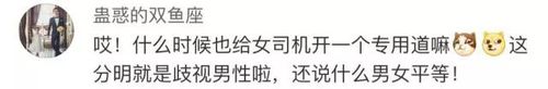 广州推出女性泳道网友吵翻天：说什么男女平等