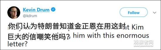 特朗普收到金正恩亲笔信 不料又被网民调侃手小了