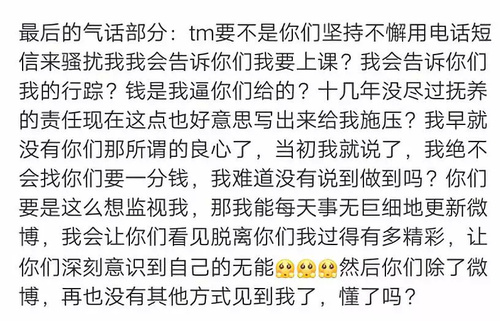 16岁女孩举报父亲吸毒 父亲出狱后发文找她引争议
