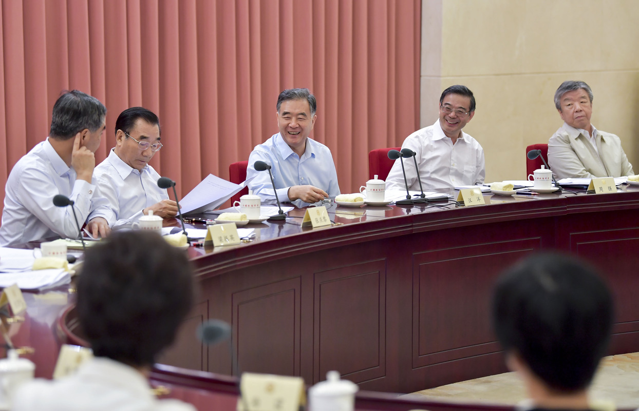 全国政协召开双周协商座谈会 围绕“基本解决执行难问题”协商议政 汪洋主持