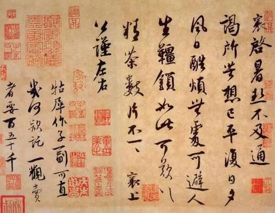 蔡襄（北宋）《暑热帖》 行书 纸本23×29.2cm