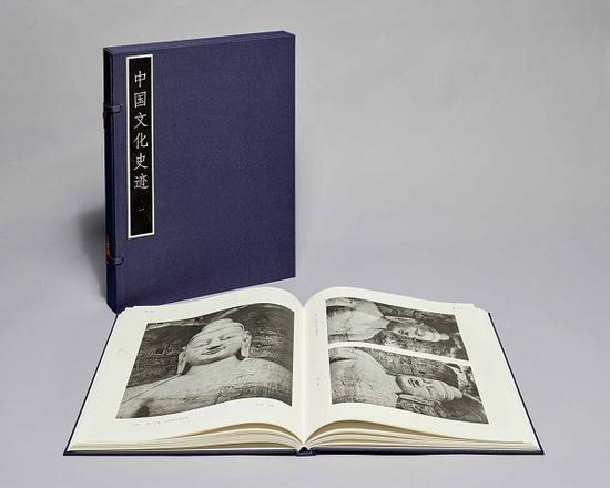 《中国文化史迹》