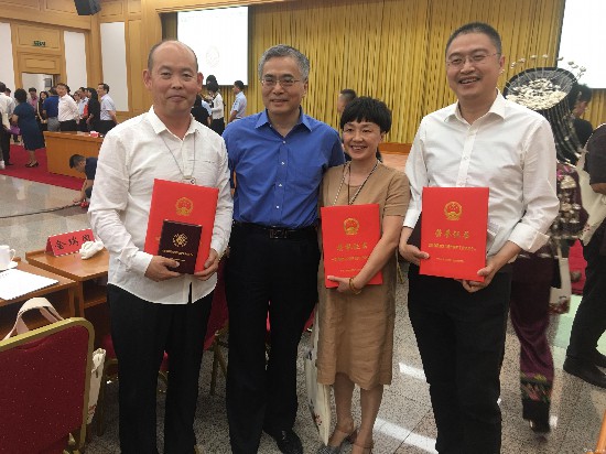 全国非物质文化遗产保护工作先进集体先进个人和第五批国家级非物质文化遗产代表性传承人座谈活动现场  从左至右为传承人何满、项兆伦副部长、传承人陈利、陈岸瑛