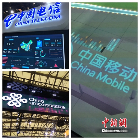 资料图：三大运营商表示规范宣传。<a target='_blank' href='http://www.chinanews.com/' >中新网</a> 吴涛 制图