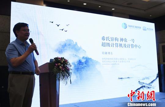 希氏异构公司高性能计算专家吴韧博士向公众讲解“神农1号”超算中心。　安源 摄
