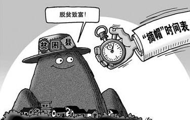 QQ截图20180614135545