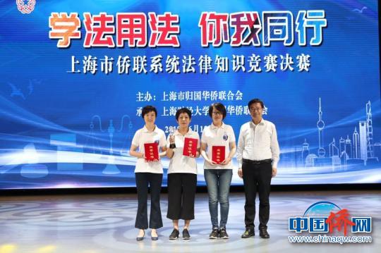 获胜者与上海市侨联主席齐全胜(右一)合影。　张亨伟 摄