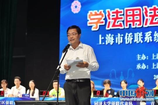 上海市侨联主席齐全胜讲话。　张亨伟 摄