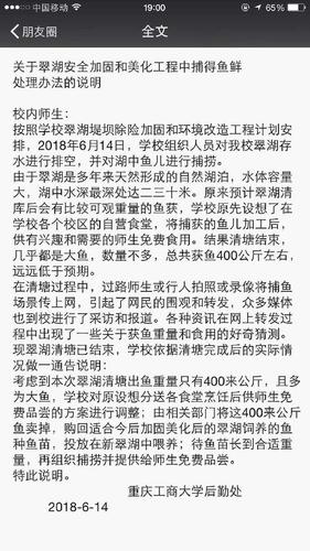 QQ图片20180614212741.jpg