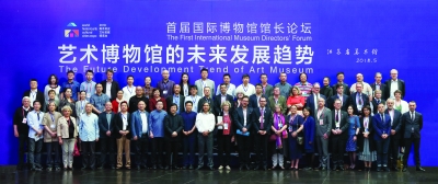 与会嘉宾合影