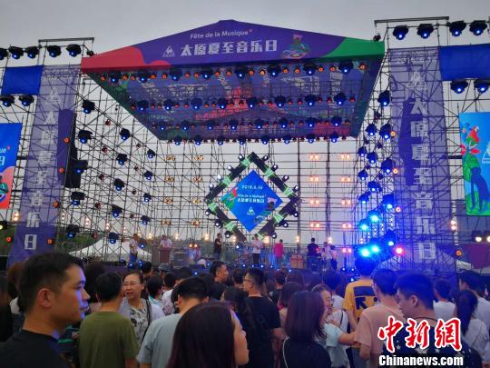 中国侨网16日晚，“2018中法夏至音乐日?太原站”活动在太原长风商务区精彩上演。　杨杰英　摄