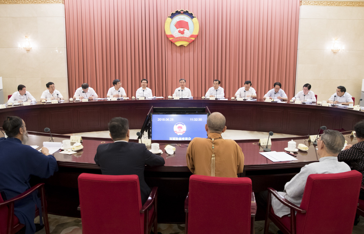 全国政协召开双周协商座谈会 汪洋主持