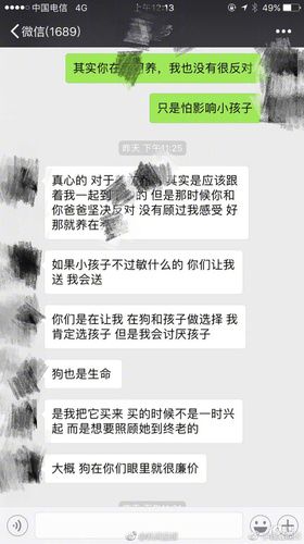 狗和孩子必须二选一？新晋父母为宠物去留吵翻了